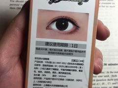 -4iNLOOK美瞳店(上海日月光中岛店)