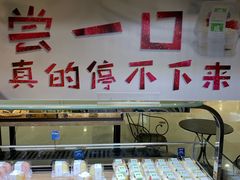 -拉那巴米 蛋糕定制(世纪东方广场店)