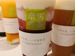 -奈雪的茶(金鹰广场店)