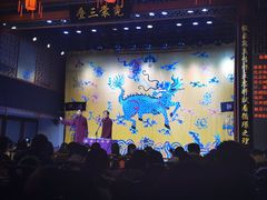 -德云社三庆园