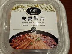 -沃尔玛超市(北大街店)