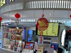 门面-YO!TEA有茶(龙华星河盛世店)