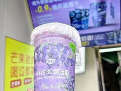 -茶屿水果茶(太古里店)