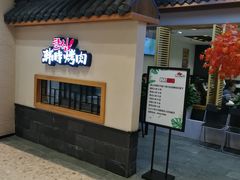 -韩时烤肉(丰科万达广场店)
