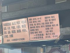 -蓉城西二道无名冒菜(西二道街店)