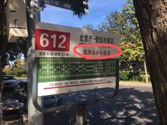 -达爱动物医院·犬猫分区·CT·复杂眼科(远洋山水分院)
