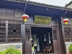 -沈从文故居