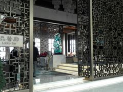 门面-太湖饭店·寄畅轩中餐厅
