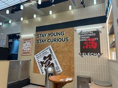 -喜茶(上海北外滩来福士店)
