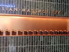 -涟LIAN·泰式按摩·MASSAGE·SPA(深业上城店)
