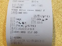 -汇景花园酒家(基立下道店)