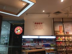 -良品铺子(马鞍山万达广场店)