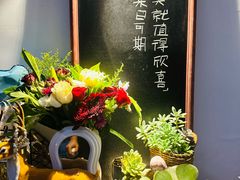 -山也·私厨(岳麓店)
