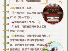 -南阳卧龙岗武侯祠