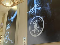 -鲜越鲜鱼粉(财富购物中心店)