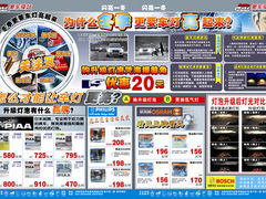 -美车驿站汽车改色工厂·艾利丹尼森·3M·美国雅龙·LG·隐形车衣