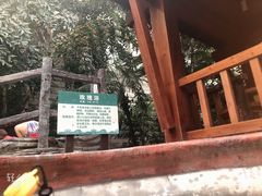 -龙达温泉生态城