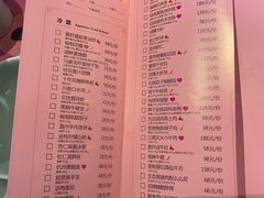 菜单-叶马(嘉里中心店)