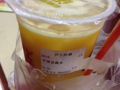 -沪上阿姨·精选茶饮(天长东路店)