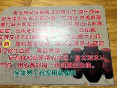 -老仓醋米线(大观店)
