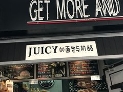 -Juicy Bakery(大学路店)