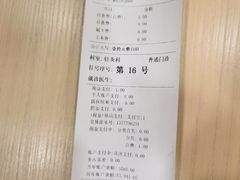 -上海广德中医门诊部