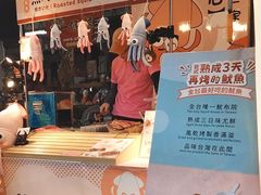 -日月潭