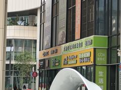 -库迪咖啡(宝安大悦城店)