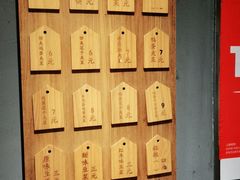 -三兄弟高炉烧饼