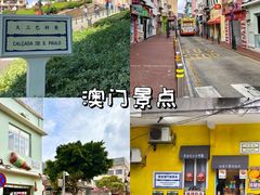 -官也街