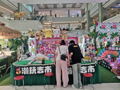 -PO PARK东方宝泰