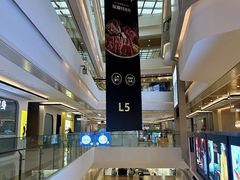 -合景·悠方(成都店)