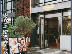 -OGGI TRATTORIA PIZZERIA(深业上城店)