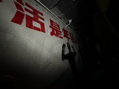 -567·密室逃脱(大良店)