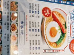 -克茗冰室(光明N次方公园店)
