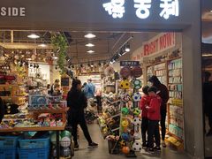 -佳世客(合肥路店)