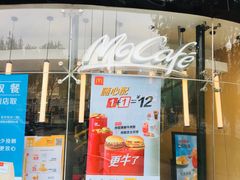 门面-麦当劳(展览路店)