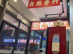 -冒胖子·市井火锅冒菜(莲塘店)