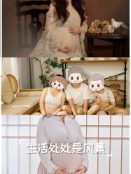 -暖摄影 孕妇写真家庭影像馆 (自然光主题店)