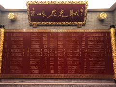 -宁波状元楼酒店(和义路店)