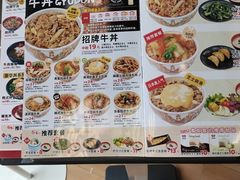 -食其家·牛丼咖喱(广元西路店)