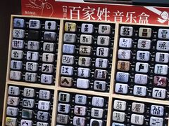 -扶光书店(中环店)