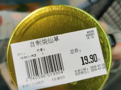 -果蔬好生活超市(东湖店)