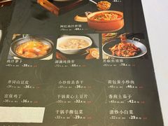 -印湘·剁椒鱼头(马连洼北路店)
