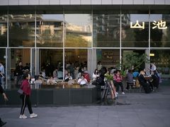 -SAANCI山池咖啡(海上世界文化艺术中心店)