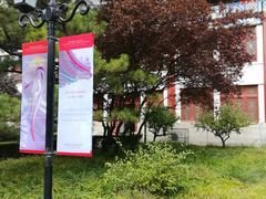 门面-北京大学赛克勒考古与艺术博物馆