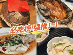 -1921湖景餐厅
