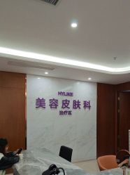 -厦门美莱整形美容医院