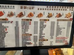 -纯坊佳哥手作(江汉路店)