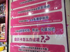 -环游嘉年华(广州-天河城店)
